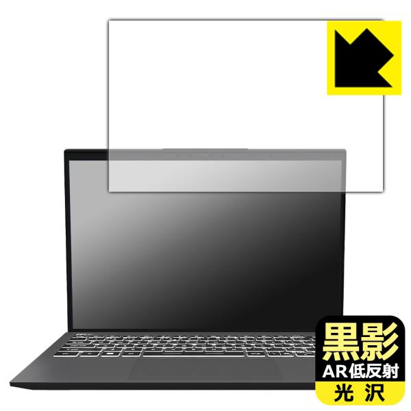 MSI Prestige 13 AI+ Evo A2VM / 13 AI Evo A2HM 対応 黒...