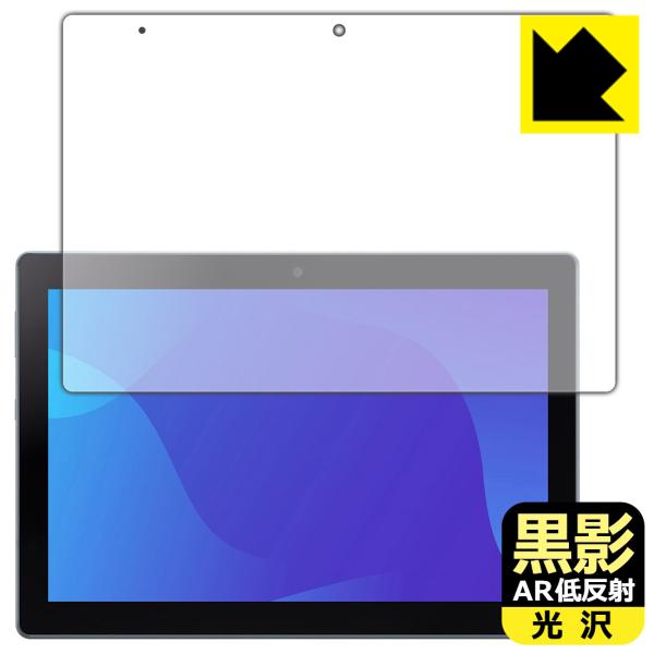 SHARP SH-T04C 対応 黒影[AR低反射・光沢] 保護 フィルム 日本製