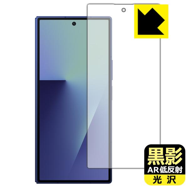 Galaxy Z Fold7 対応 黒影[AR低反射・光沢] 保護 フィルム [カバー画面用] 日本...
