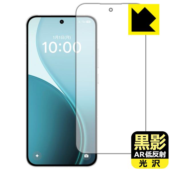 OPPO Reno14 5G 対応 黒影[AR低反射・光沢] 保護 フィルム [指紋認証対応] 日本...