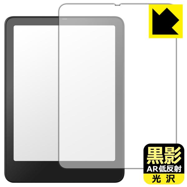 Kindle Colorsoft シグニチャーエディション (第1世代・2025年モデル) 対応 黒...