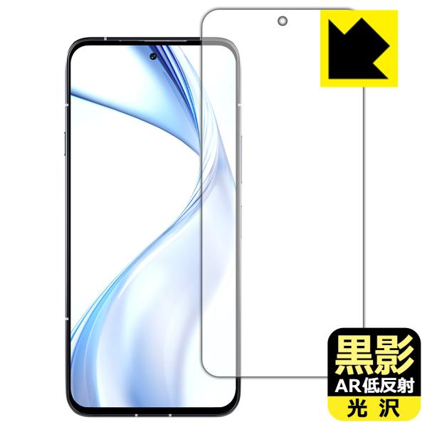 arrows Alpha (F-51F/M08) 対応 黒影[AR低反射・光沢] 保護 フィルム 日...