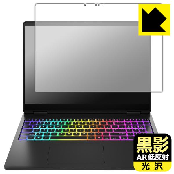 HP OMEN MAX 16-ah0000 【2.5K OLEDディスプレイモデル】 対応 黒影[A...