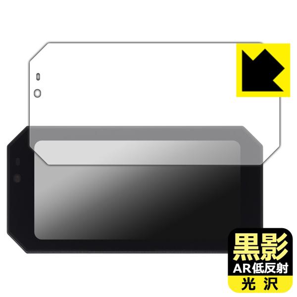 BOIFUN 6.25インチ バイク用スマートモニター MT06 対応 黒影[AR低反射・光沢] 保...