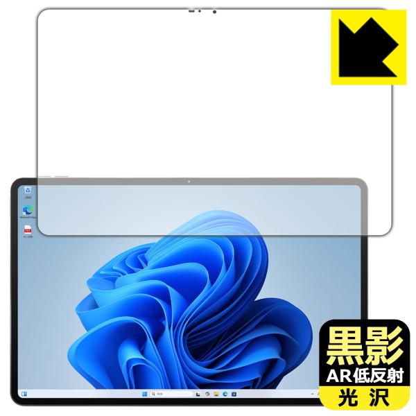 aiwa tab WS12 (JA4-TBW1201-H/JA4-TBW1201-P) 対応 黒影[...