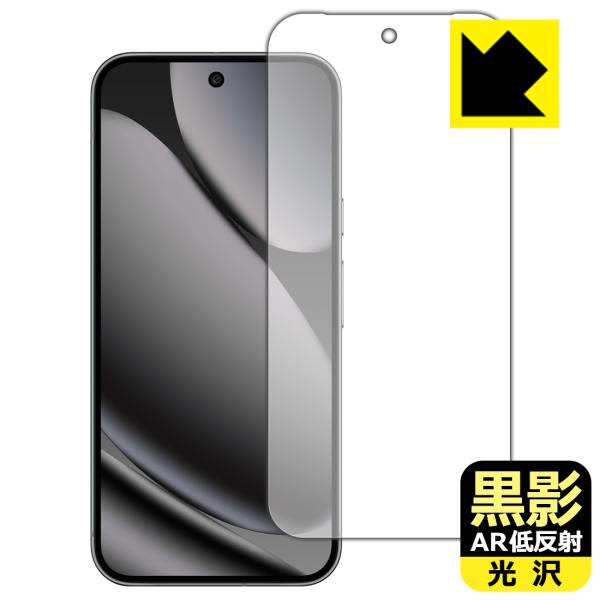 Google Pixel 10 Pro XL 対応 黒影[AR低反射・光沢] 保護 フィルム [指紋...