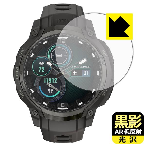 GARMIN Instinct Crossover AMOLED / Tactical 対応 黒影[...