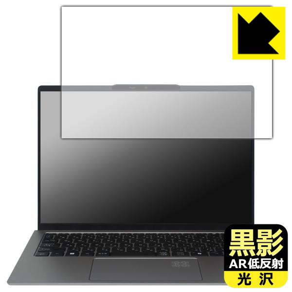 Acer Swift Go 14 AI (SFG14-64シリーズ) 対応 黒影[AR低反射・光沢]...