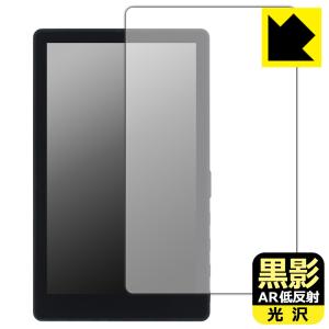 KEIYO スマホ用リアモニター Camee (キャミー) AN-S151/AN-S151E 対応 黒影 [AR低反射光沢] 保護 フィルム 日本製の商品画像
