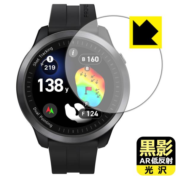 Voice Caddie (ボイスキャディ) T12PRO 対応 黒影[AR低反射・光沢] 保護 フ...