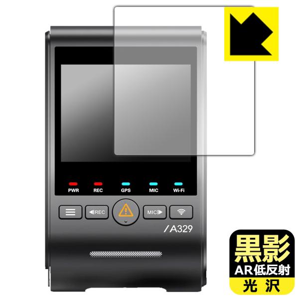 VIOFO ドライブレコーダー A329 シリーズ 対応 黒影[AR低反射・光沢] 保護 フィルム ...