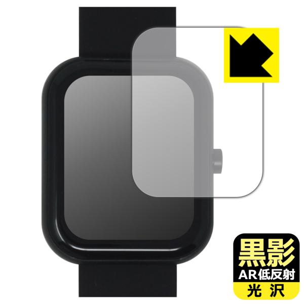 GREEN HOUSE スマートウォッチ GH-SMWKシリーズ 対応 黒影[AR低反射・光沢] 保...