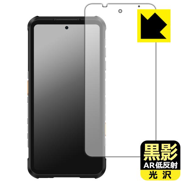 RugOne Xever 7 対応 黒影[AR低反射・光沢] 保護 フィルム 日本製