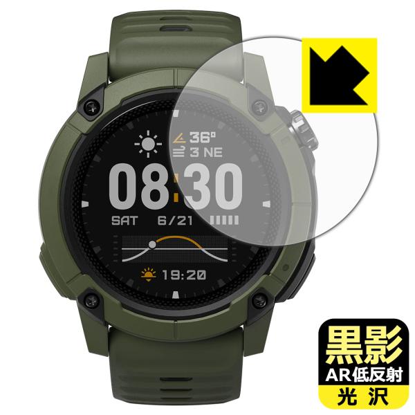 COROS NOMAD 対応 黒影[AR低反射・光沢] 保護 フィルム 日本製