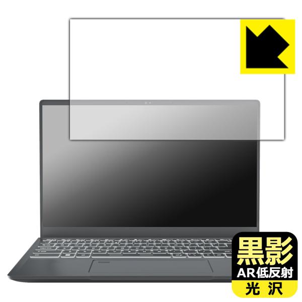 MSI Prestige 14 A12U 対応 黒影[AR低反射・光沢] 保護 フィルム 日本製