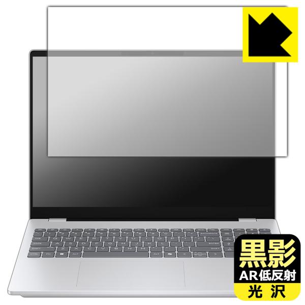 HP OmniBook 7 16-ay0000 シリーズ 対応 黒影[AR低反射・光沢] 保護 フィ...