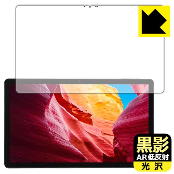 LUCA Tablet 14インチ TM14D1M76-V1B 対応 黒影[AR低反射・光沢] 保護...