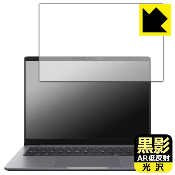 ASUS ExpertBook P3 (PM3406CKA) 対応 黒影[AR低反射・光沢] 保護 ...