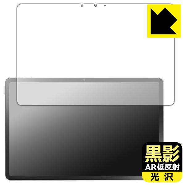 LAVIE Tab EX TX117/LAS, TAB11/301 (11.1型ワイド・2026年春...