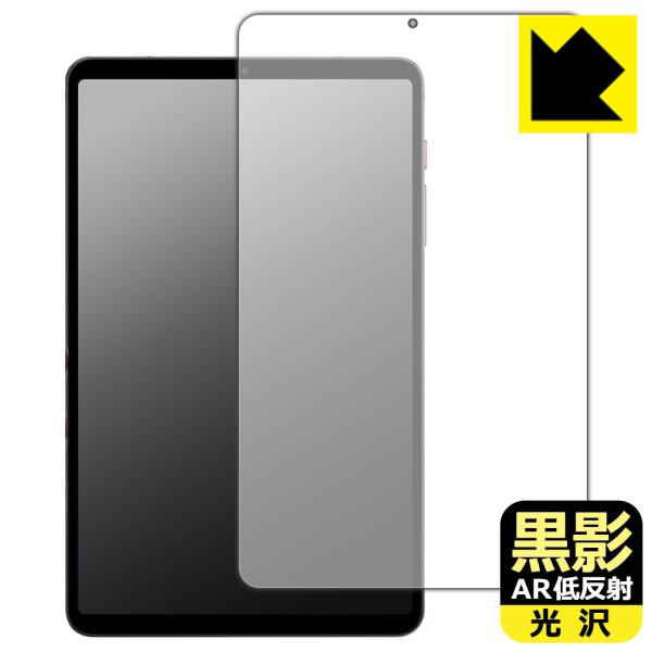 BNCF BPad T1 対応 黒影[AR低反射・光沢] 保護 フィルム 日本製