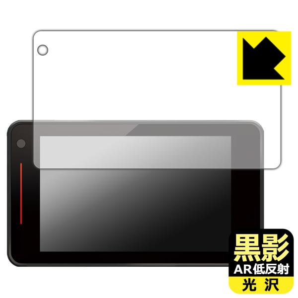 レーザー&amp;レーダー探知機 SUPER CAT LS740/LS550L/LS550T 対応 黒影[A...