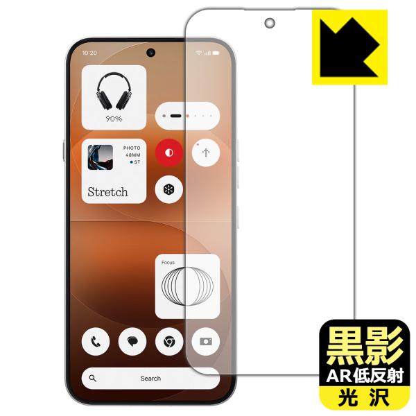 Nothing Phone (4a) Pro 対応 黒影[AR低反射・光沢] 保護 フィルム [指紋...