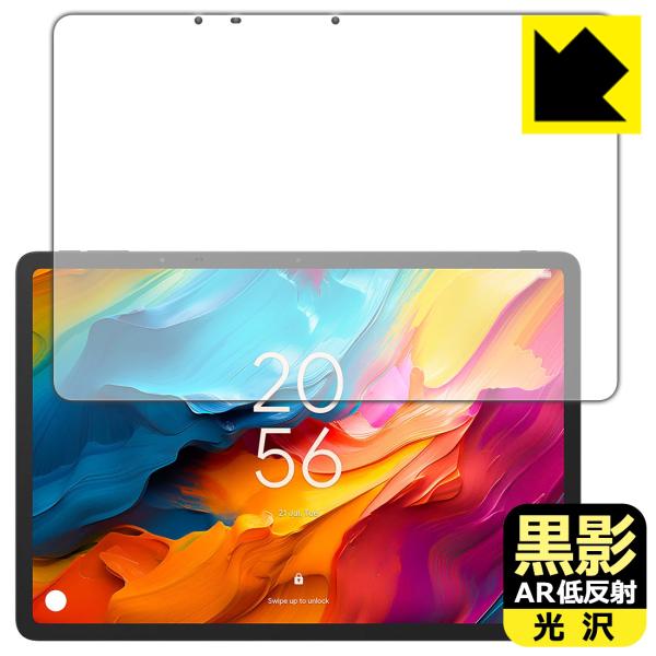 TCL NXTPAPER 14 (9491G) 対応 黒影[AR低反射・光沢] 保護 フィルム 日本...