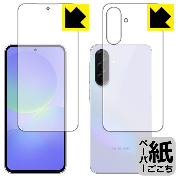 Galaxy A36 5G 対応 ペーパーライク 保護 フィルム [両面セット] [指紋認証対応] ...