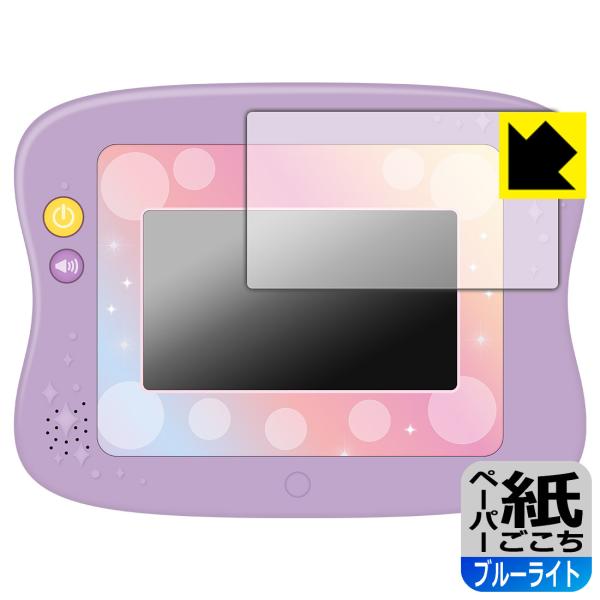 マジカルプレイタイム 夢中がいっぱい! Myドリームトイパッド ディズニーキャラクターズ ペーパーラ...