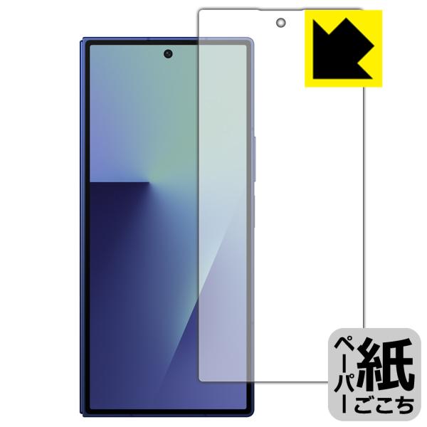 Galaxy Z Fold7 対応 ペーパーライク 保護 フィルム [カバー画面用] 反射低減 日本...