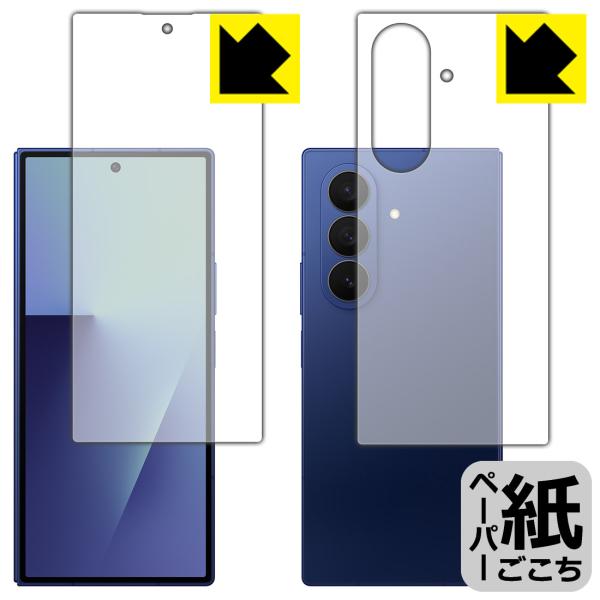 Galaxy Z Fold7 対応 ペーパーライク 保護 フィルム [カバー画面用/背面用] 反射低...