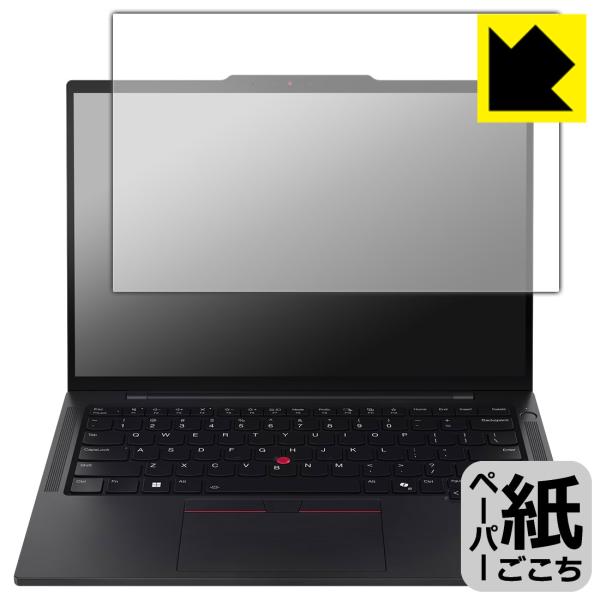 ThinkPad T14s Gen 6 対応 ペーパーライク 保護 フィルム 反射低減 日本製