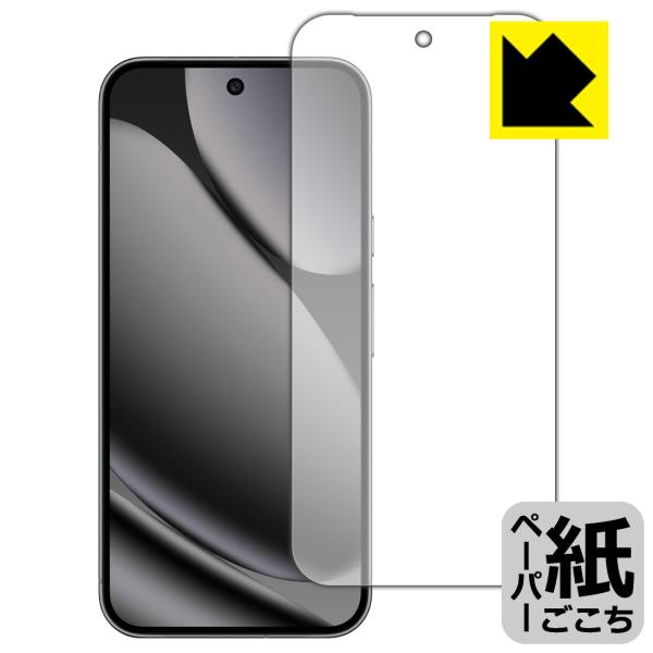 Google Pixel 10 Pro XL 対応 ペーパーライク 保護 フィルム [画面用] [指...