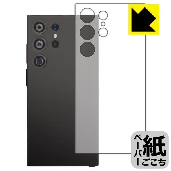 CUIYMXSC I24 Ultra 対応 ペーパーライク 保護 フィルム [背面用] 反射低減 日...