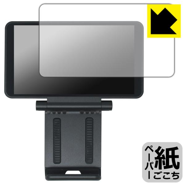 Retroid Dual Screen Add-on 対応 ペーパーライク 保護 フィルム 反射低減...