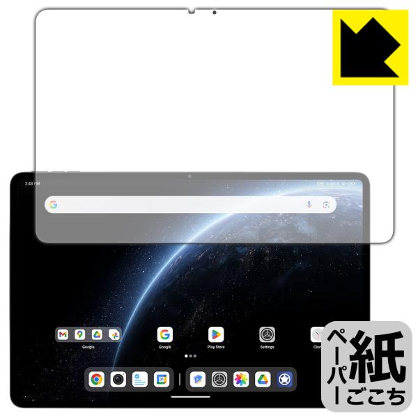 ALLDOCUBE Ultra Pad 対応 ペーパーライク 保護 フィルム [画面用] 反射低減 ...