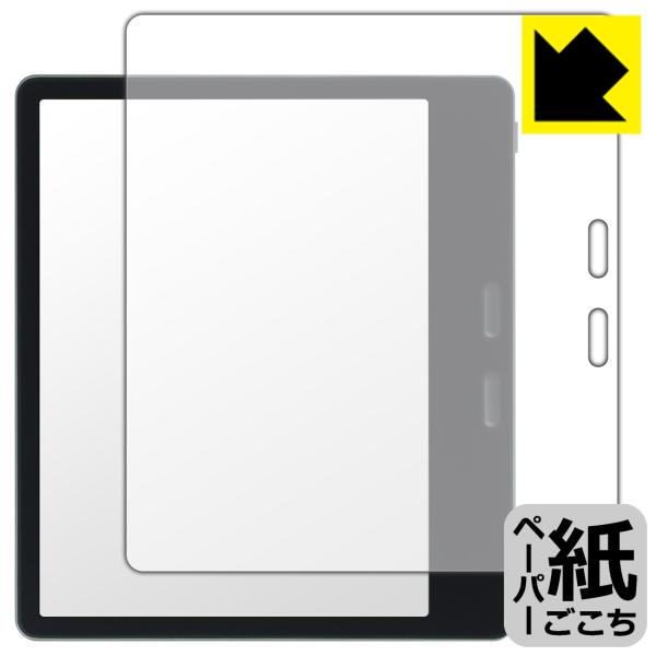 Onyx BOOX Leaf 5C 対応 ペーパーライク 保護 フィルム 反射低減 日本製