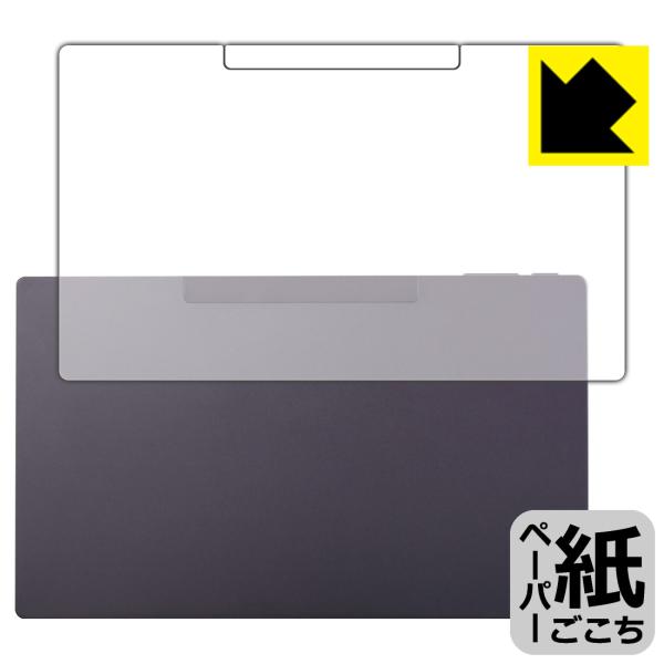 Belfida ONE (ベルフィーダ ワン) 対応 ペーパーライク 保護 フィルム [背面用] 反...