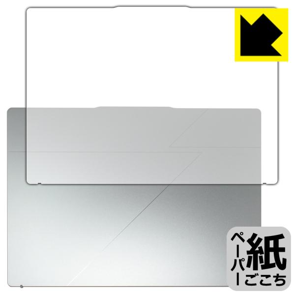 Acer Swift Go 14 AI (SFG14-64シリーズ) 対応 ペーパーライク 保護 フ...