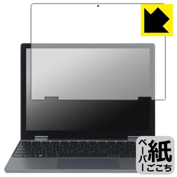 Zwide Mini Laptop NA105H 対応 ペーパーライク 保護 フィルム 反射低減 日...