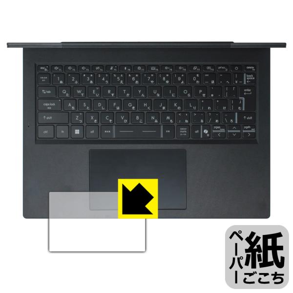 MSI Modern 14 H D2RM / D13M 対応 ペーパーライク 保護 フィルム [タッ...