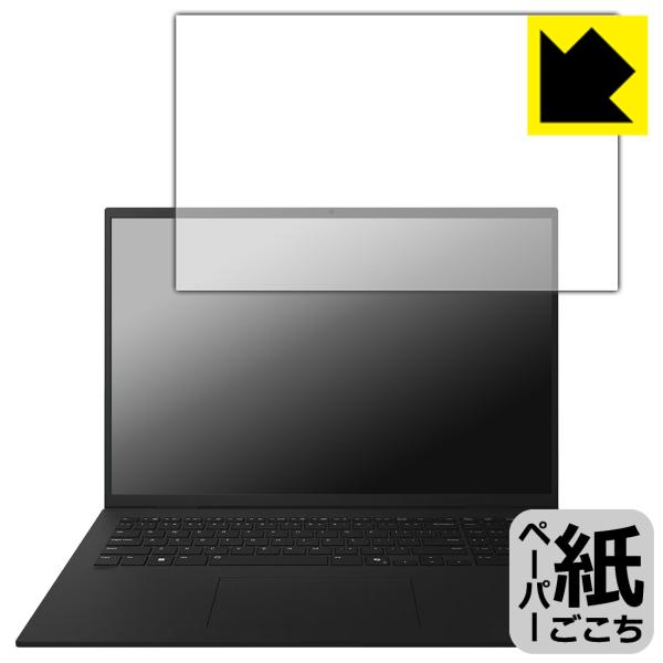 LG gram 17インチ 17Z90TLシリーズ (2025年モデル) 対応 ペーパーライク 保護...