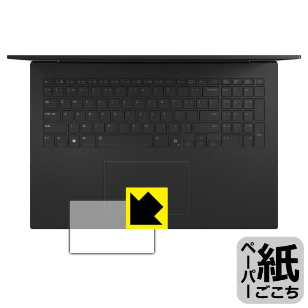 LG gram 17インチ 17Z90TLシリーズ (2025年モデル) 対応 ペーパーライク 保護...