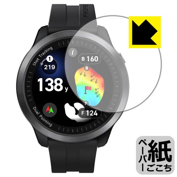 Voice Caddie (ボイスキャディ) T12PRO 対応 ペーパーライク 保護 フィルム 反...