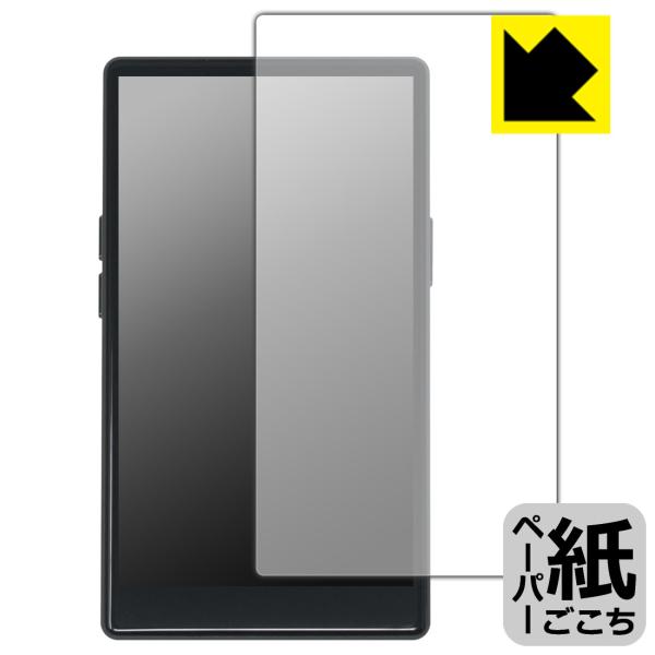 AGPTEK T09U 対応 ペーパーライク 保護 フィルム [表面用] 反射低減 日本製