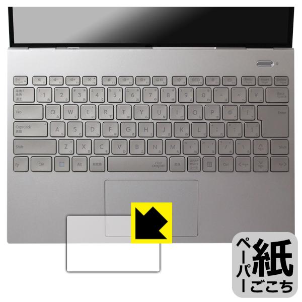 LAVIE NEXTREME Carbon XC750/HA, XC550/HA, XC760/HA...