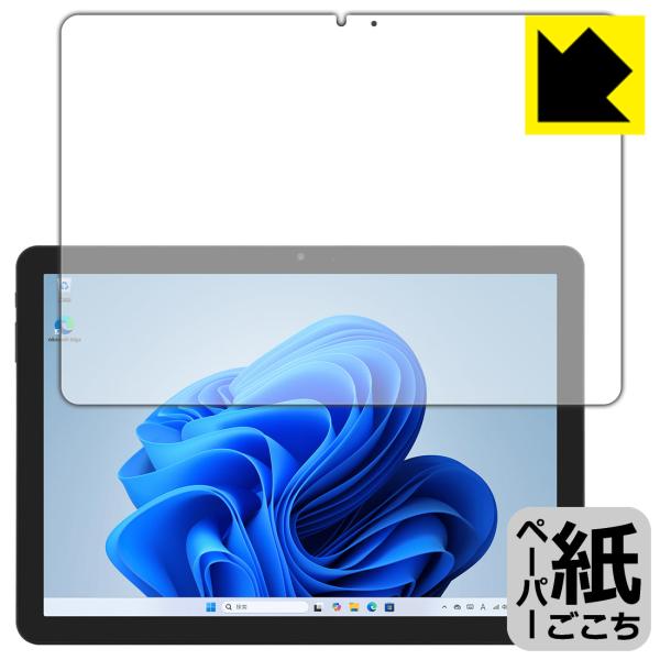 aiwa tab WS10L (JA5-TBW1003) 対応 ペーパーライク 保護 フィルム 反射...
