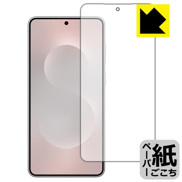 Galaxy S25 edge 対応 ペーパーライク 保護 フィルム [画面用] [指紋認証対応] ...