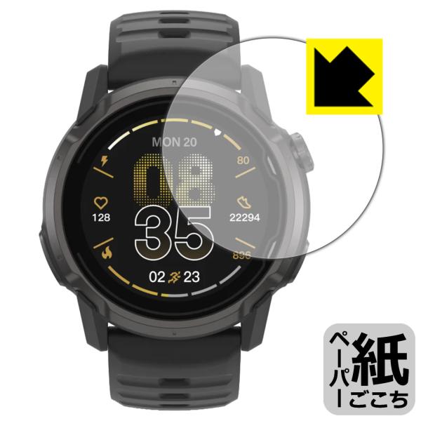 COROS APEX 4 [ケースサイズ 46mm用] 対応 ペーパーライク 保護 フィルム 反射低...
