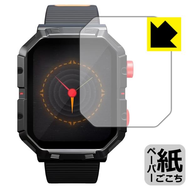 Atari 2600 My Play Watch 対応 ペーパーライク 保護 フィルム 反射低減 日...